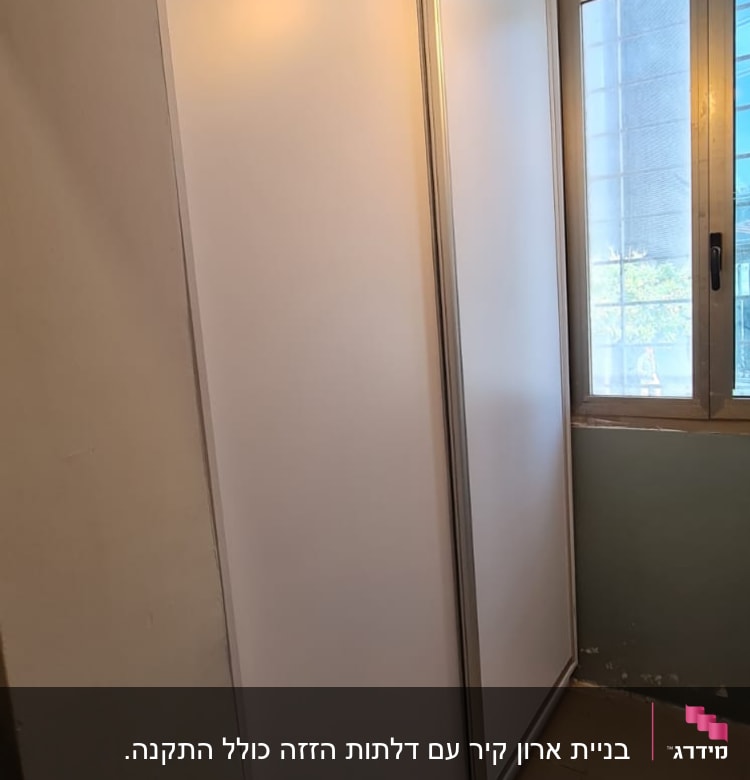 בניית ארון קיר עם דלתות הזזה כולל התקנה.